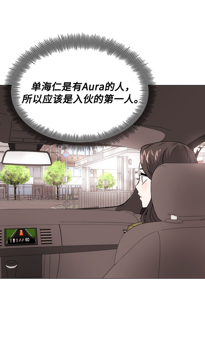 [第3话] 正面突破的小小请求116
