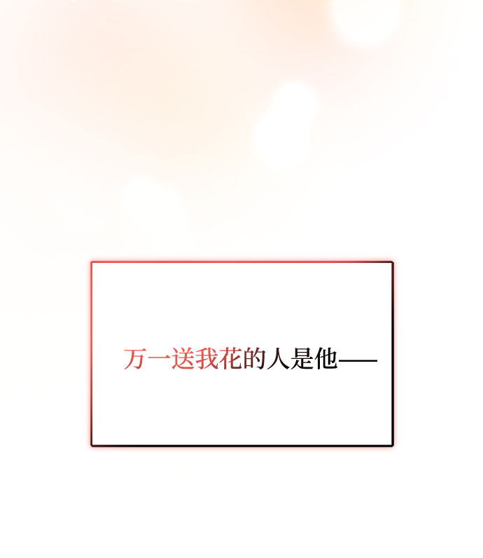 [第42话] 喜欢的人59