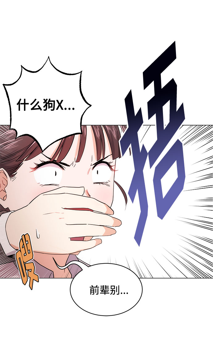 [第1话] 超级巨星韩志赫31