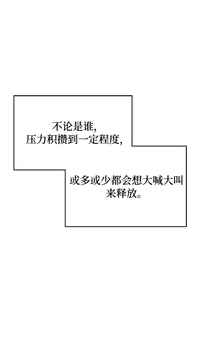 [第2话] 能使人动摇的力量126