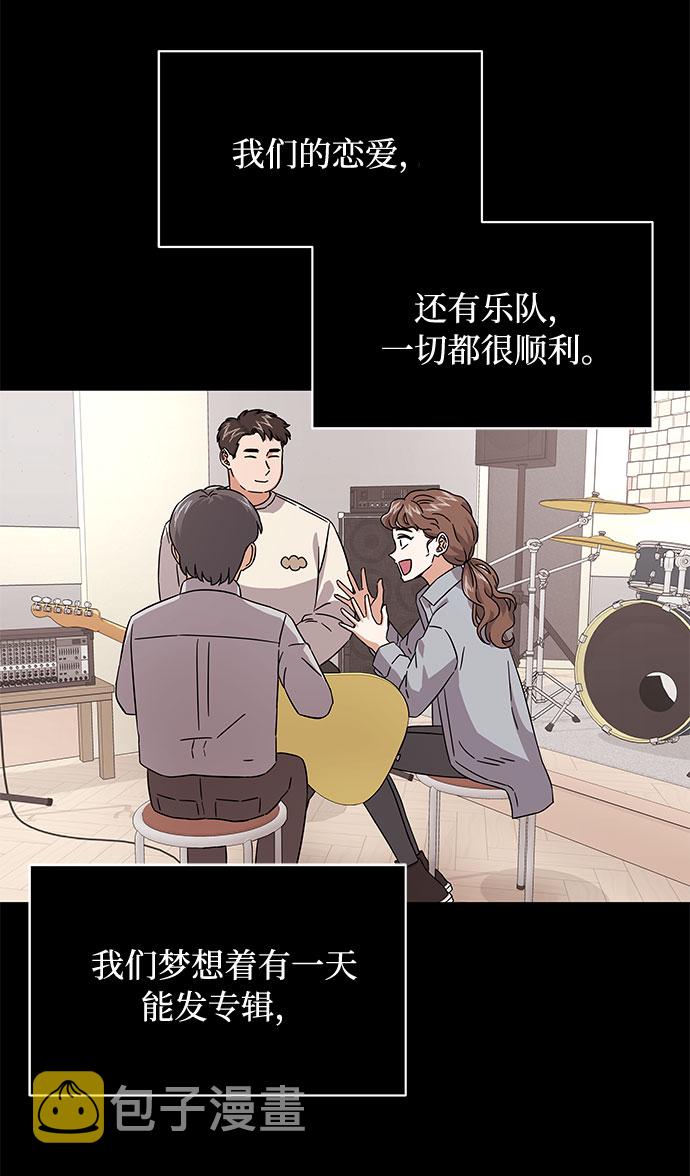 [第9话] 职场人的周末两天一夜团建57