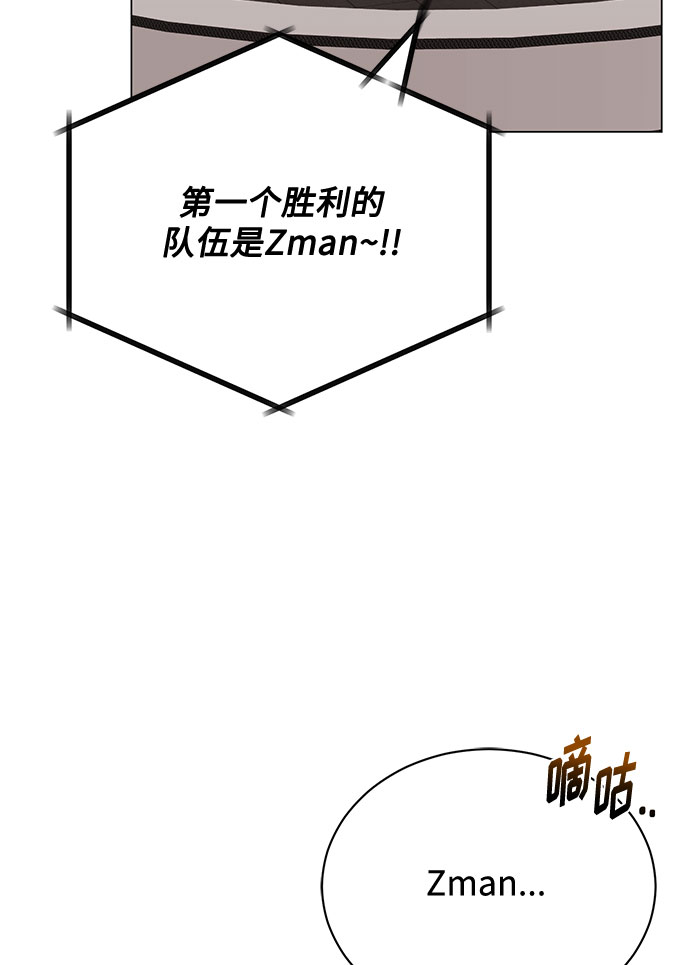 [第49话] 条件与战略100
