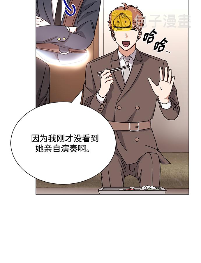[第45话] 同感53