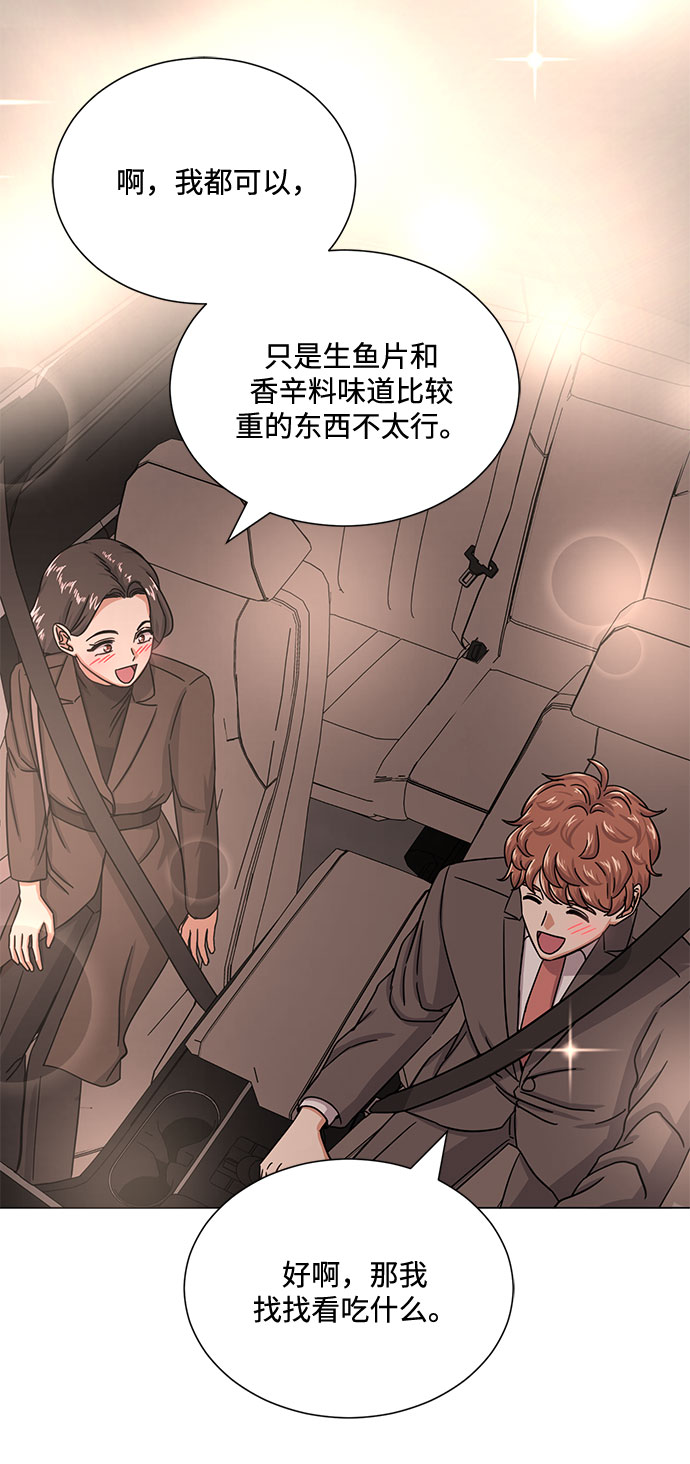 [第44话] 爲了天然汽水59