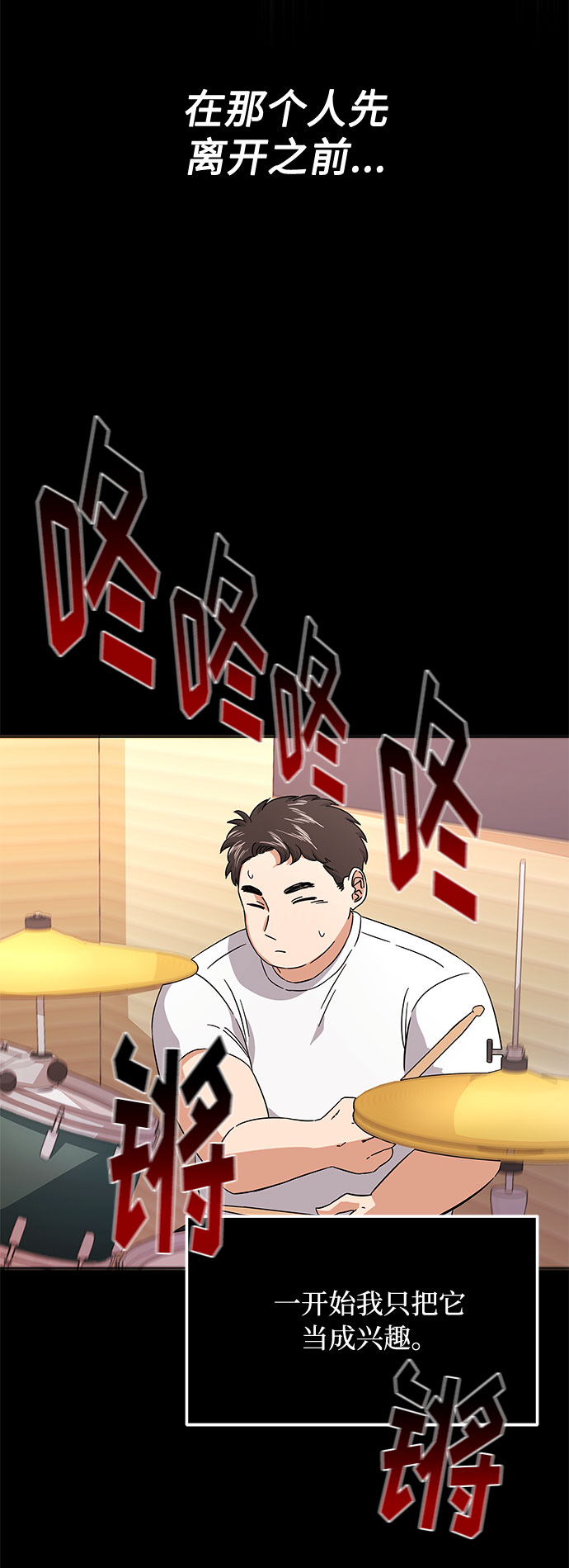 [第9话] 职场人的周末两天一夜团建46