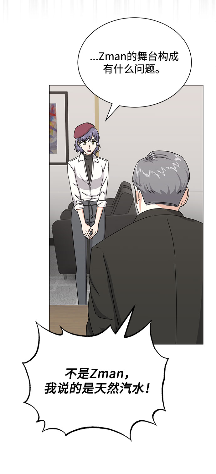 [第36话] 戏子行爲4