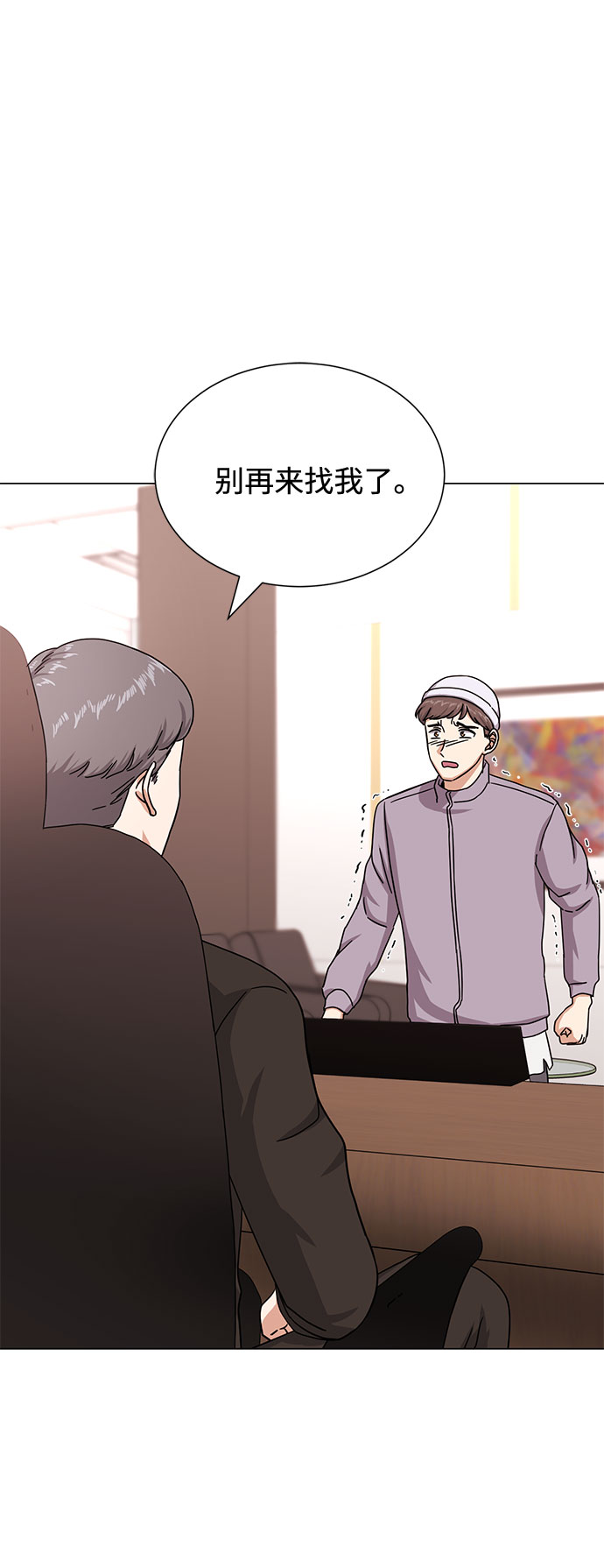 [第44话] 爲了天然汽水19