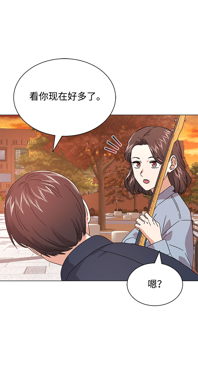 [第20话] 命运的阿斯特尔87