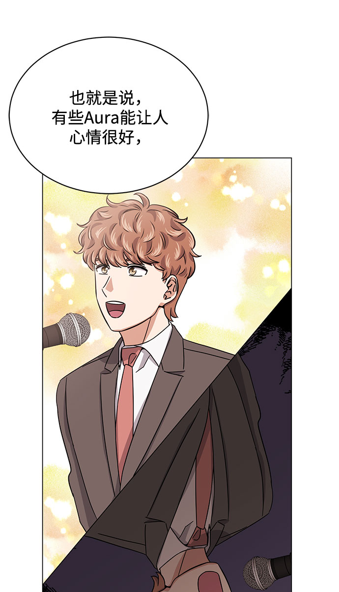 [第47话] 爲了Arua的特训48