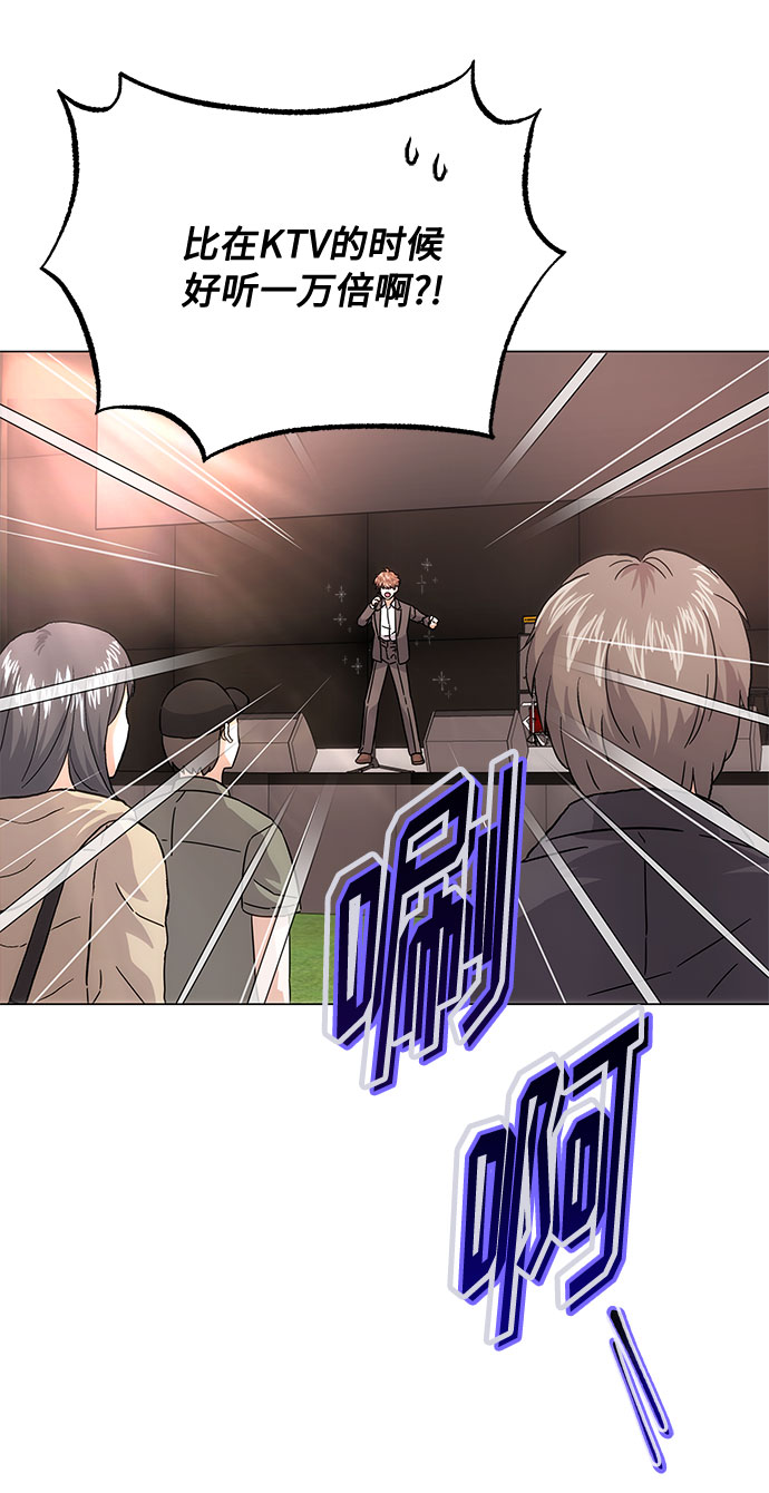 [第5话] 管好你自己24