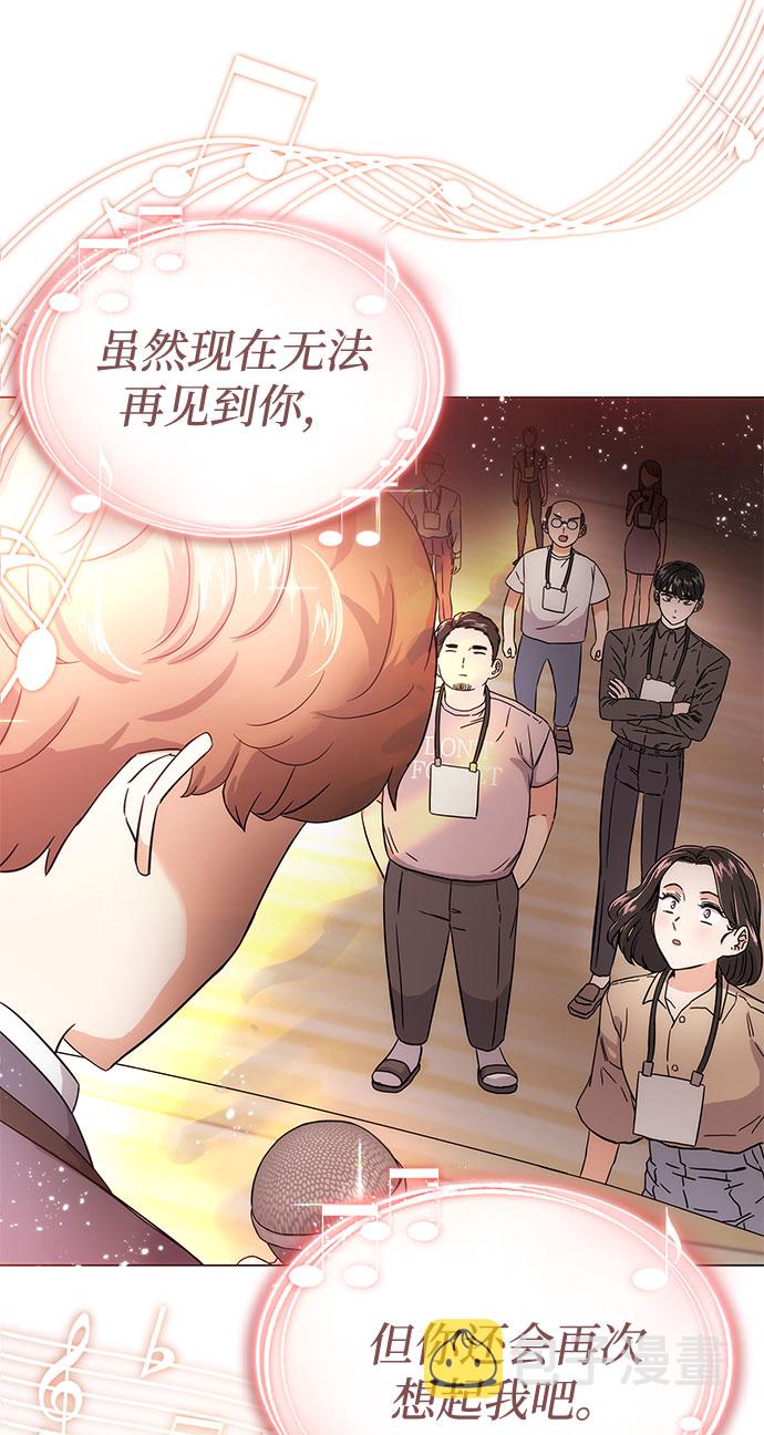 [第1话] 超级巨星韩志赫19