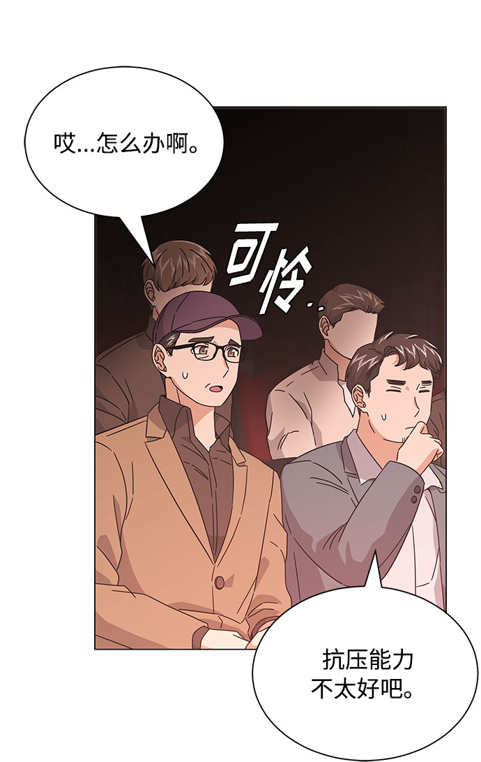 [第22话] 能逃脱魅力的紧急出口30