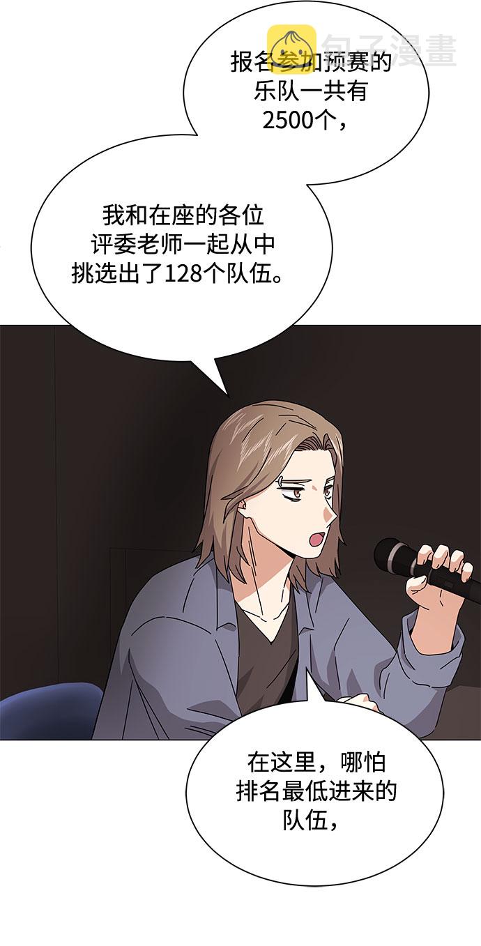 [第21话] 需要展示实力的时候81