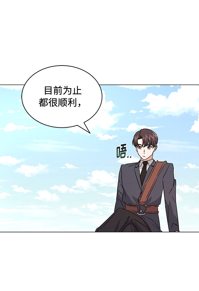 [第13话] 上班的动力88