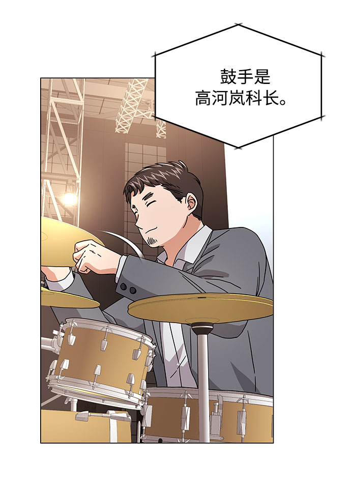 [第22话] 能逃脱魅力的紧急出口56