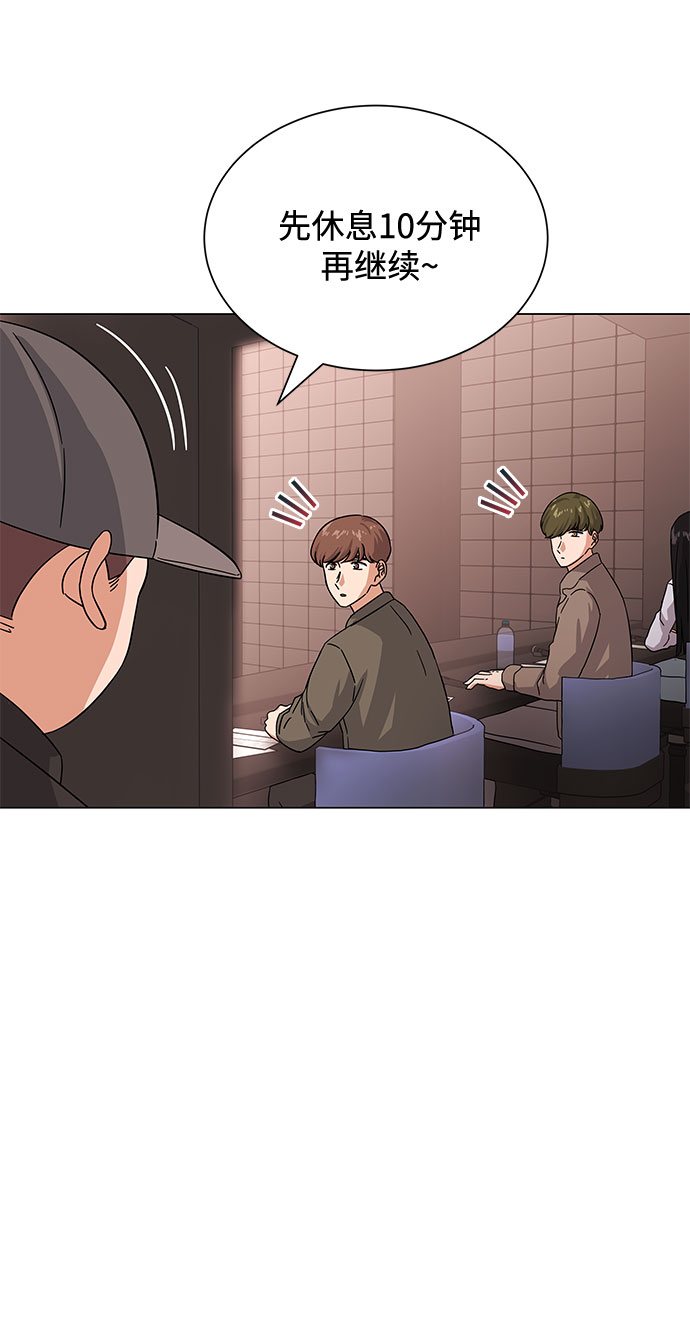 [第34话] 不是错觉76