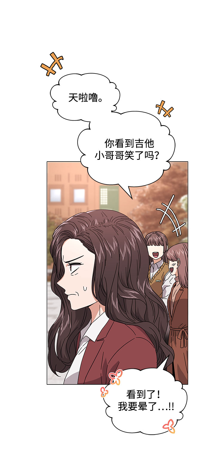 [第20话] 命运的阿斯特尔32