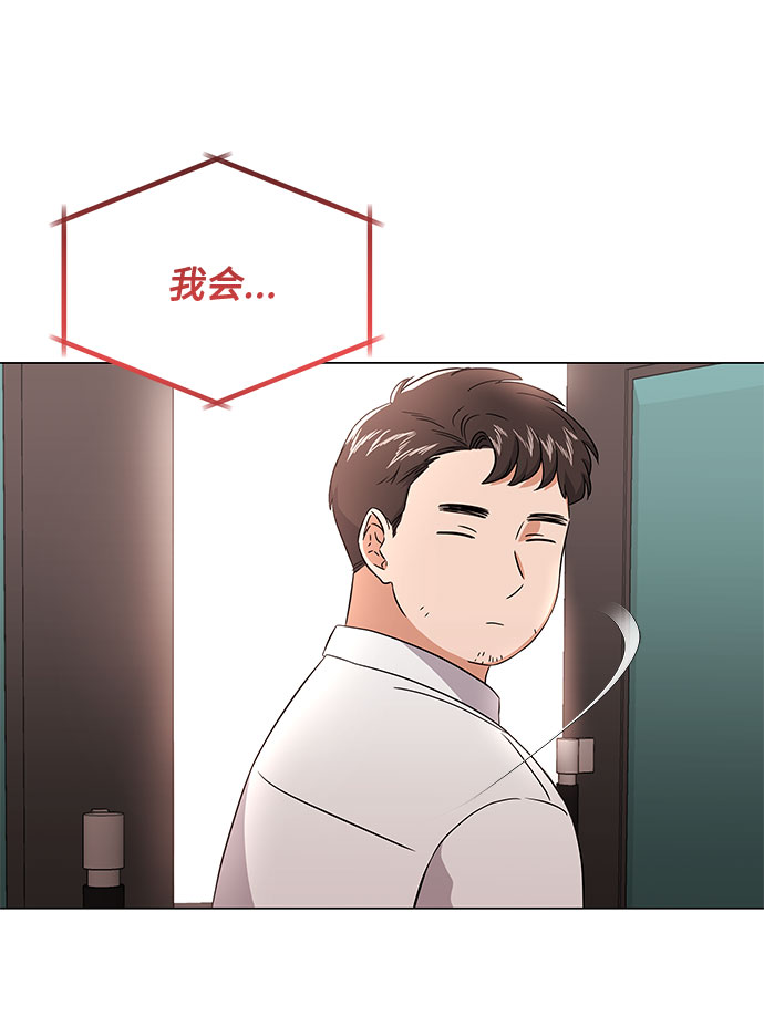 [第10话] 爲了还没实现的梦想82