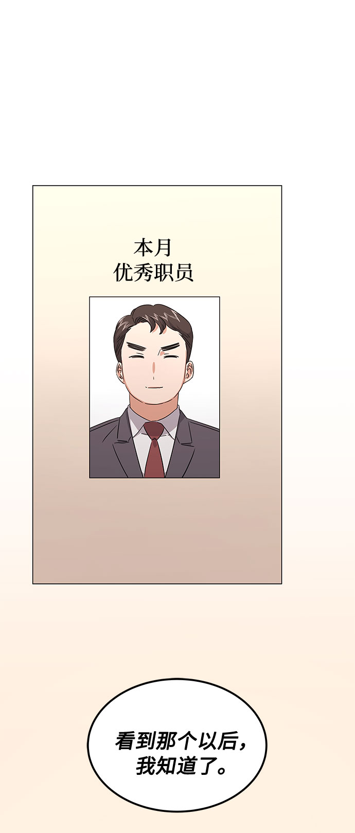 [第11话] 我们组个乐队吧59