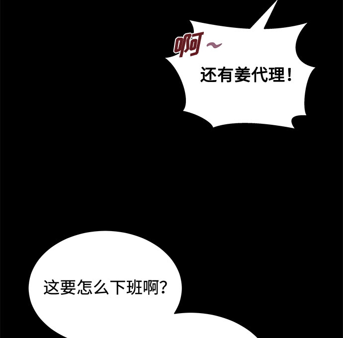 [第36话] 戏子行爲29