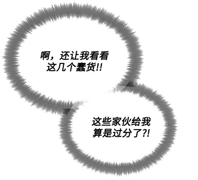 [第47话] 爲了Arua的特训112
