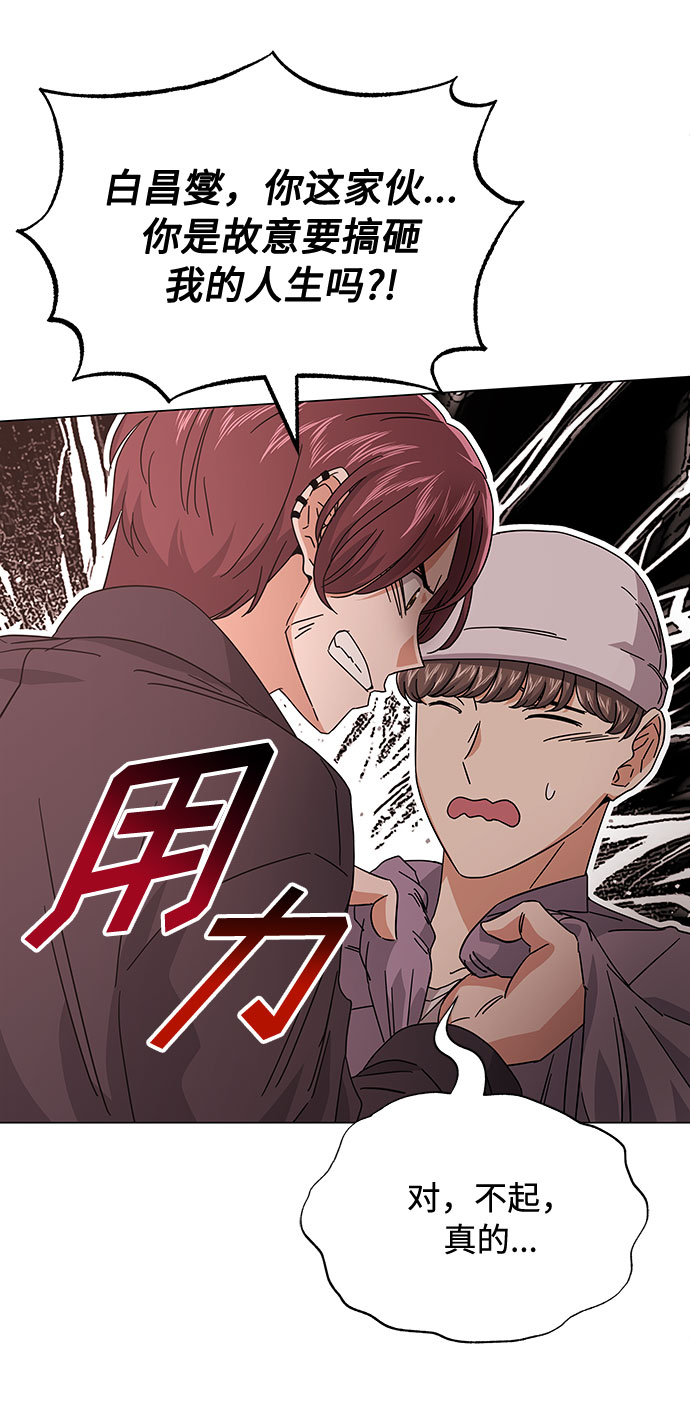 [第24话] 100%合格的表情15
