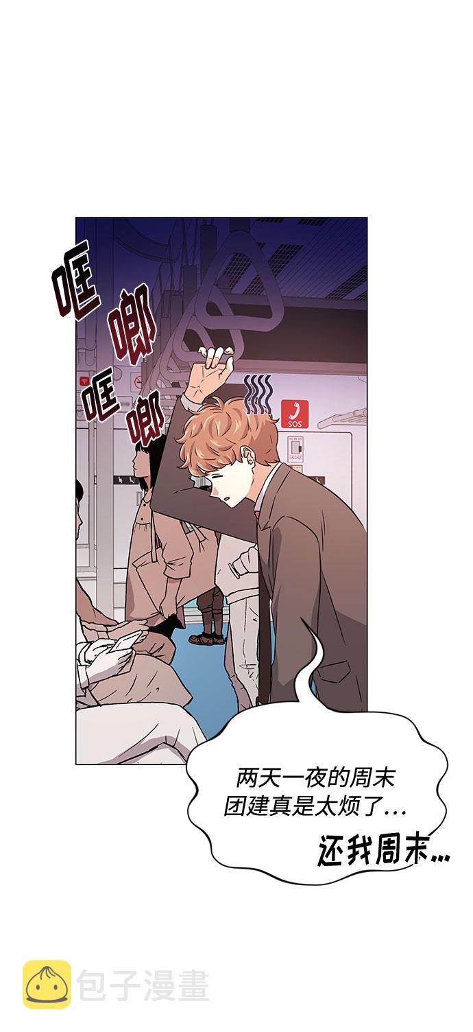 [第13话] 上班的动力3