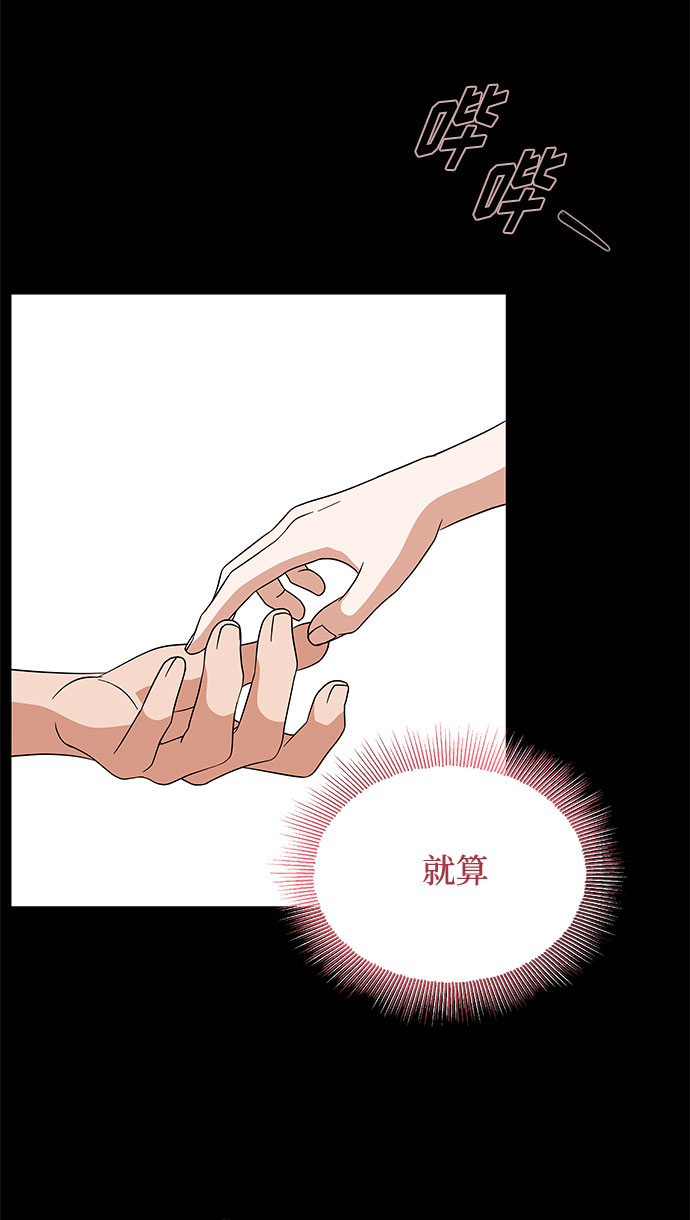 [第10话] 爲了还没实现的梦想56
