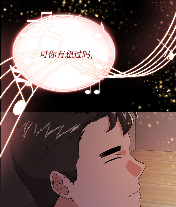 [第10话] 爲了还没实现的梦想42