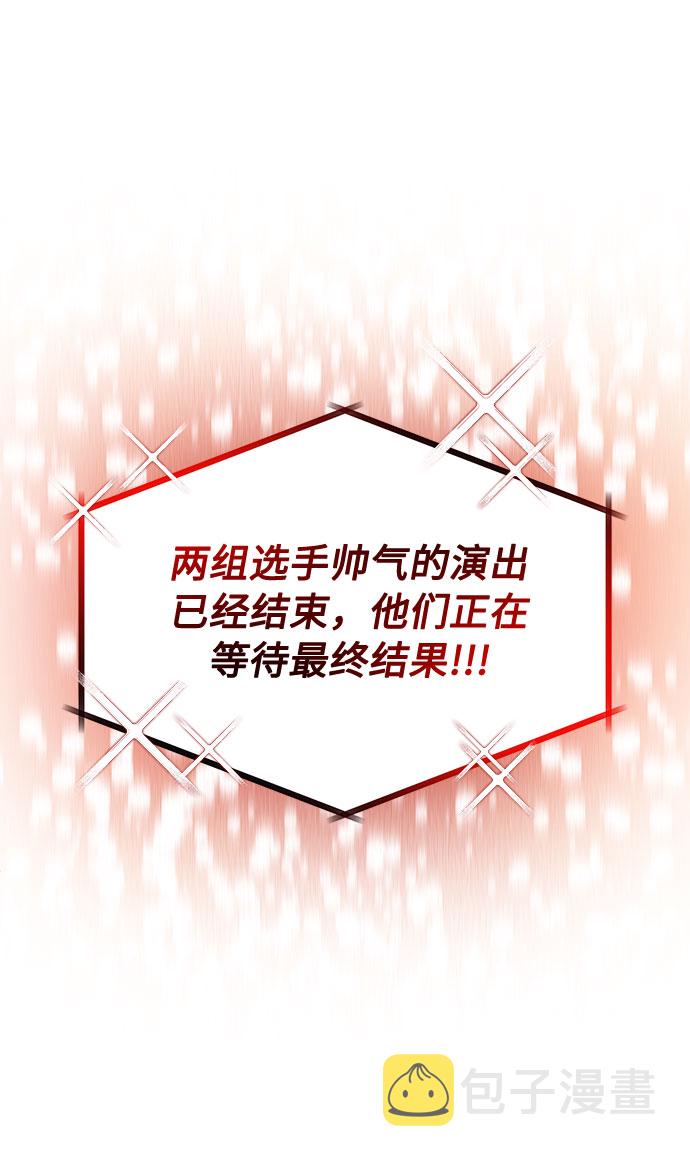 [第27话] 职场人乐队的自作曲水平31
