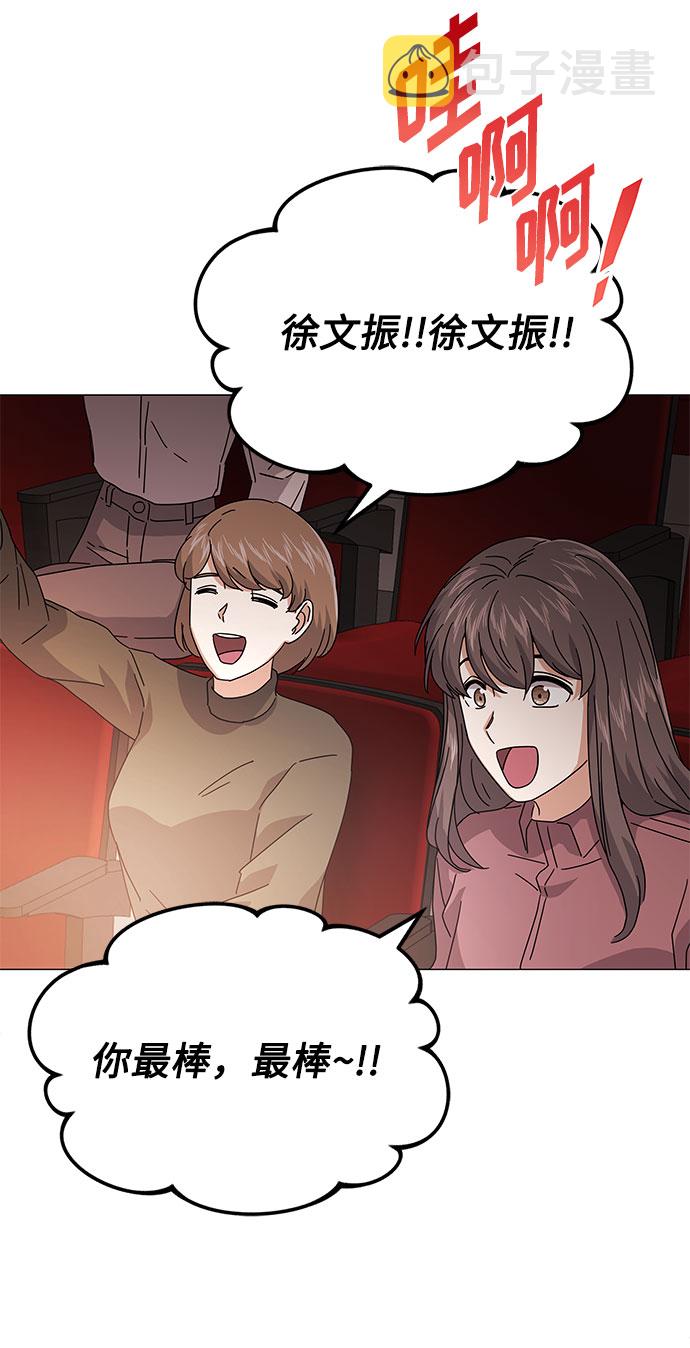 [第21话] 需要展示实力的时候50