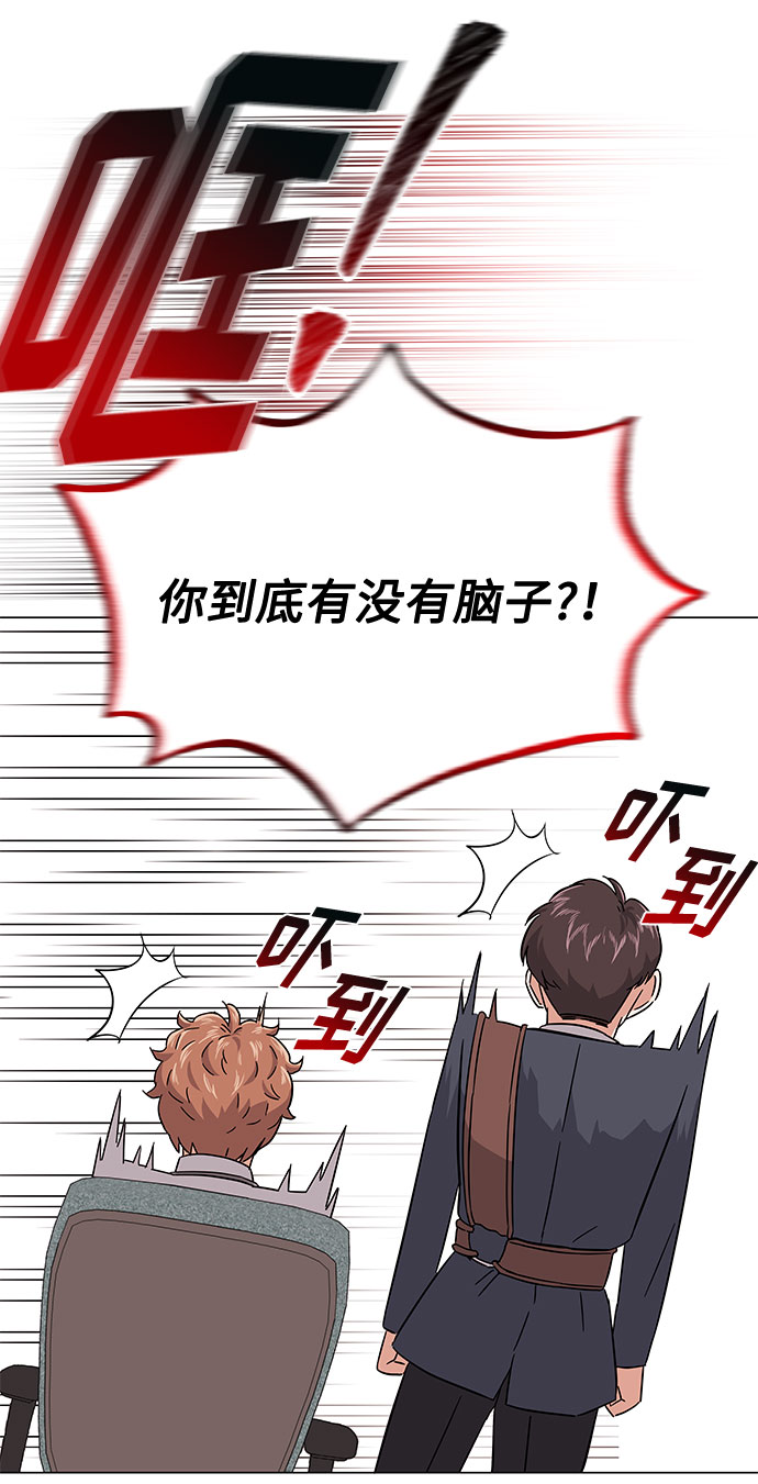 [第8话] 可乐与酒鬼9