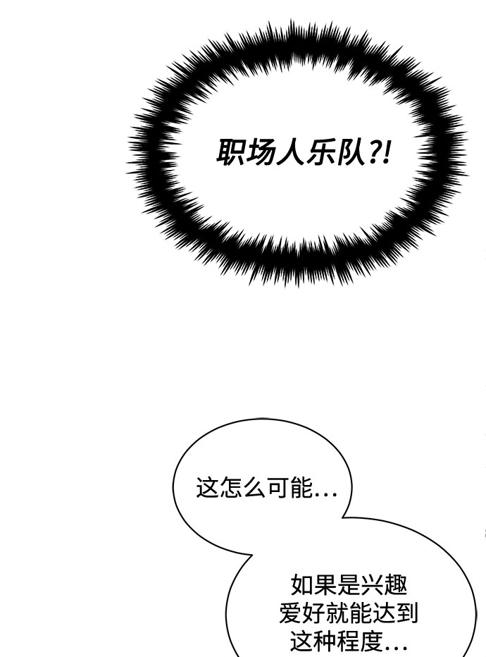 [第20话] 命运的阿斯特尔28