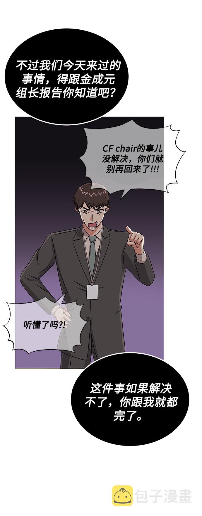 [第37话] 每个月20亿46