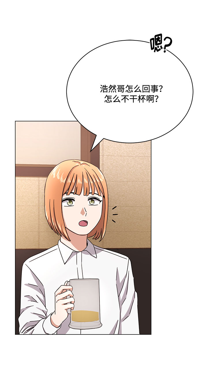 [第47话] 爲了Arua的特训4