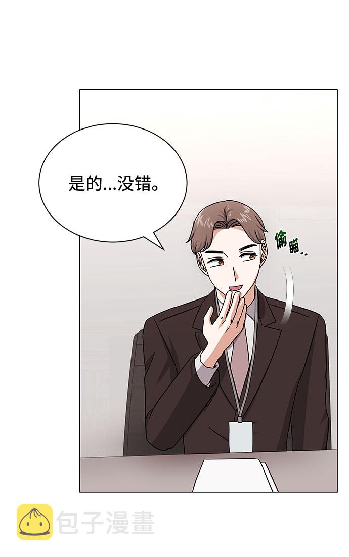 [第40话] give and take65