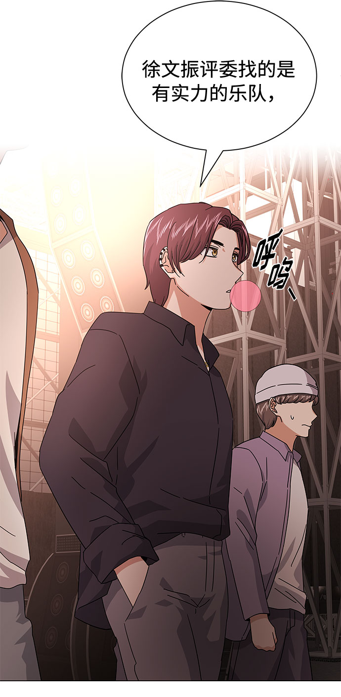 [第23话] 看看什麽是有实力的乐队32