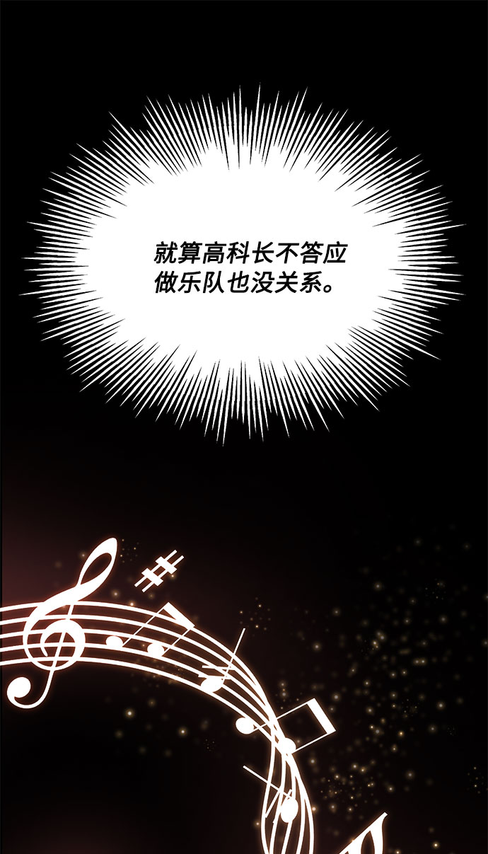 [第10话] 爲了还没实现的梦想39