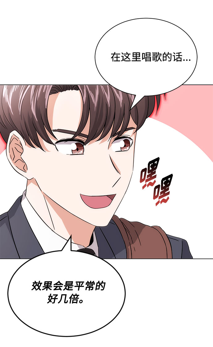 [第4话] 请听我唱首歌48