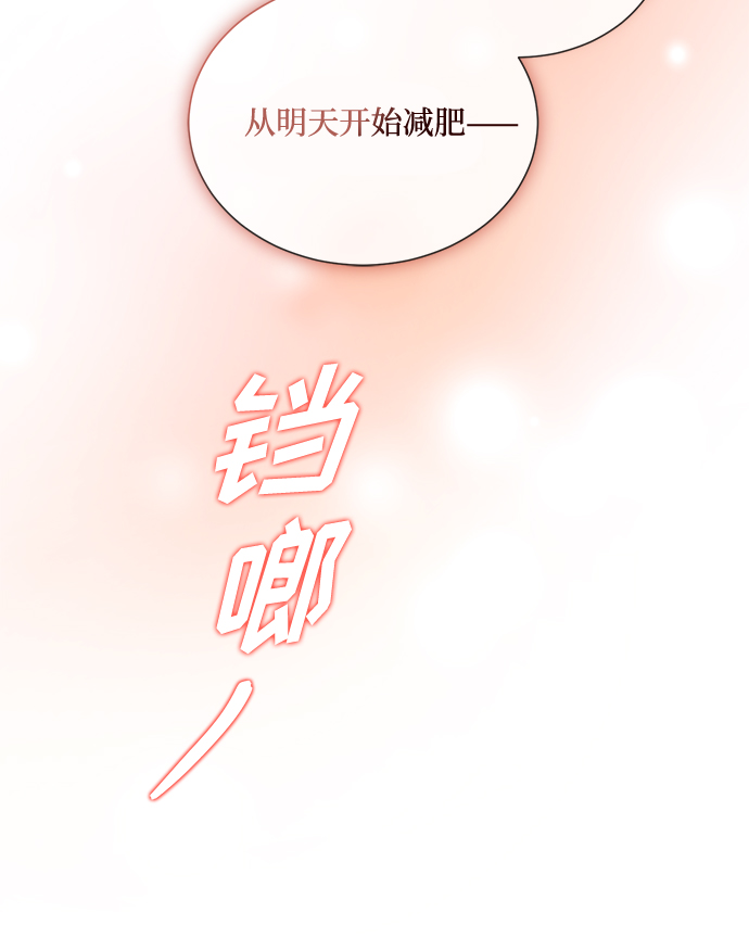 [第45话] 同感97