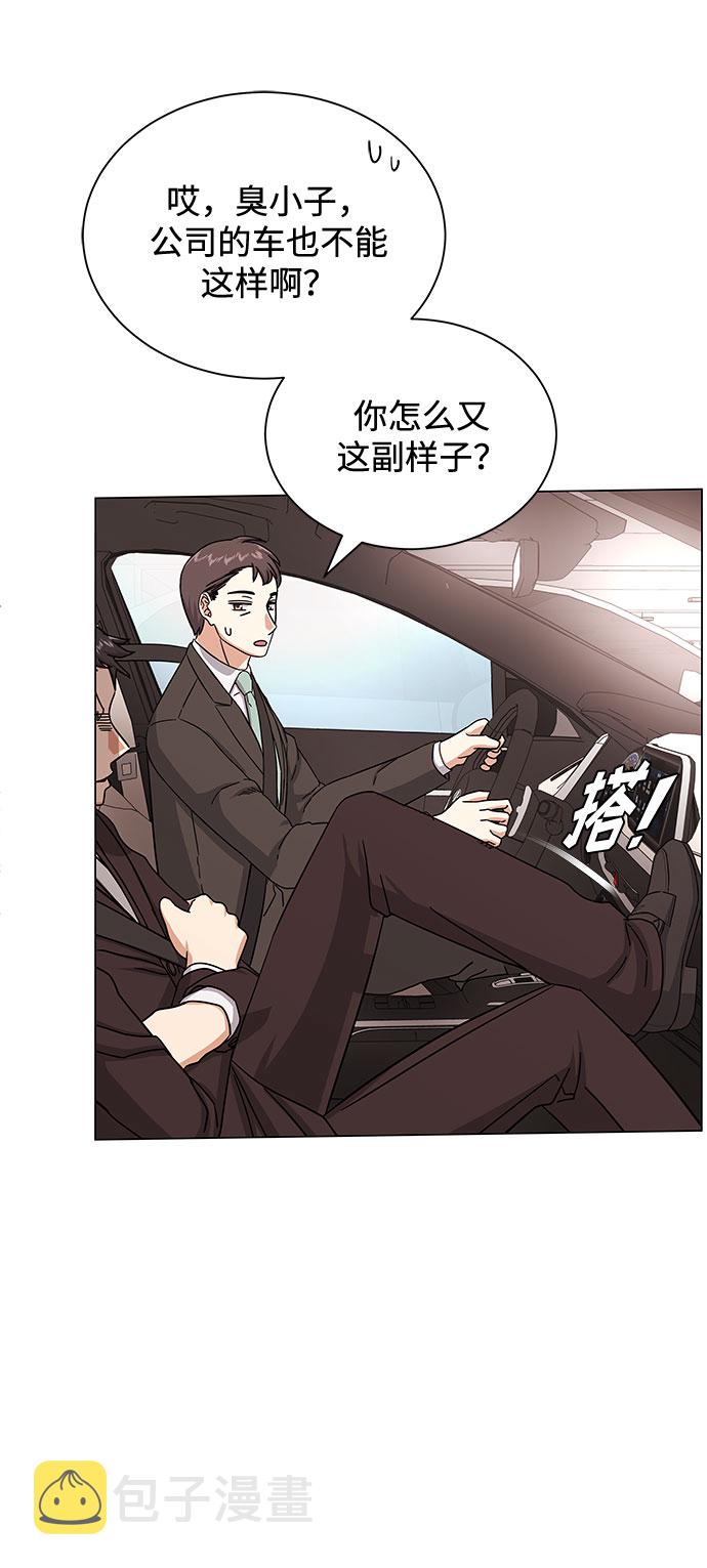 [第37话] 每个月20亿17