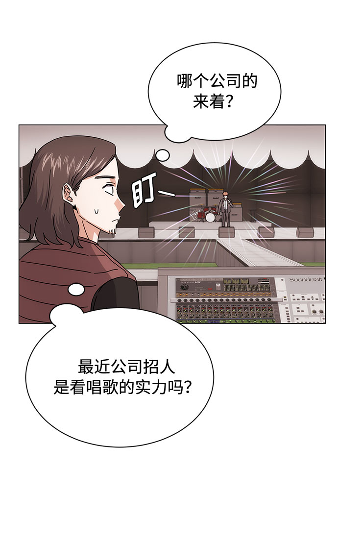 [第5话] 管好你自己58
