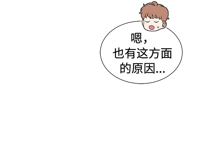 [第23话] 看看什麽是有实力的乐队40