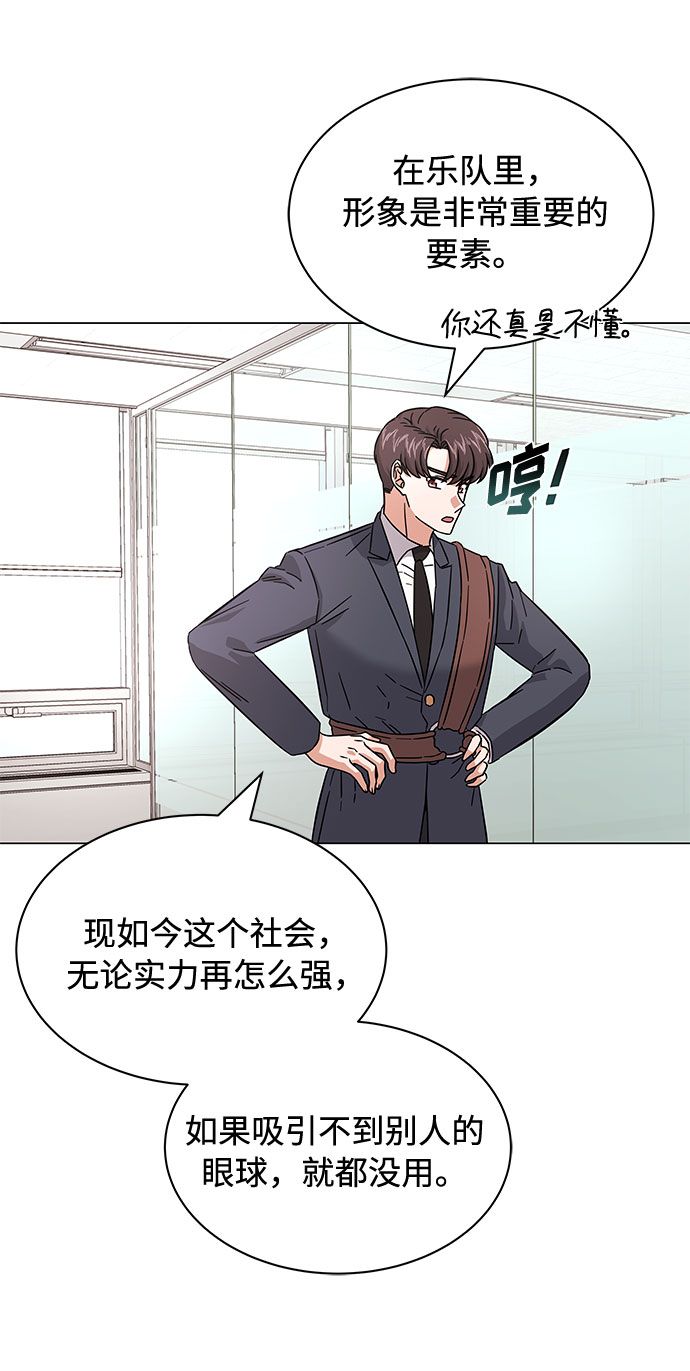 [第8话] 可乐与酒鬼6