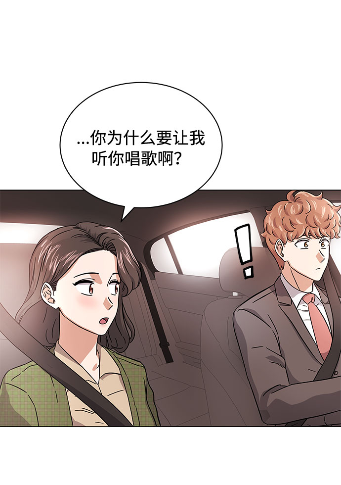 [第6话] 咻～进去了！67