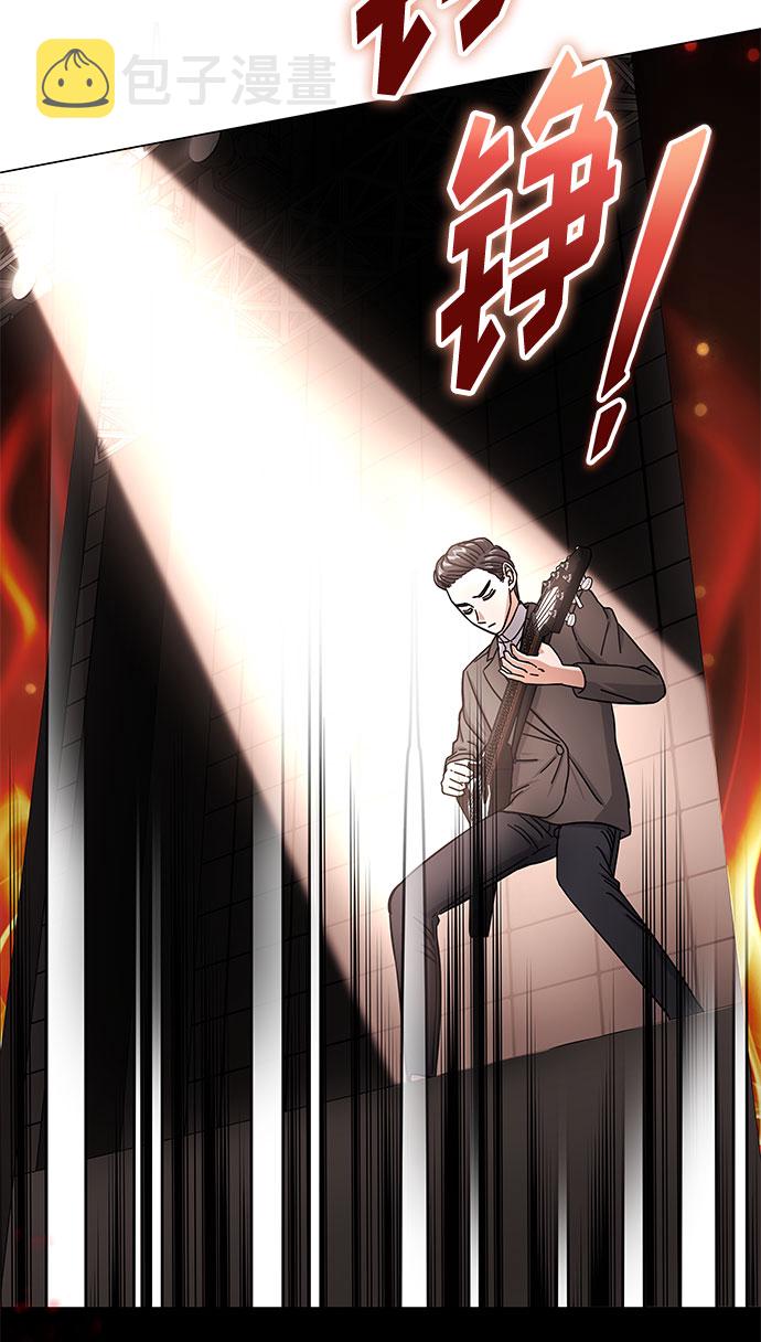 [第33话] 像样的摇滚77