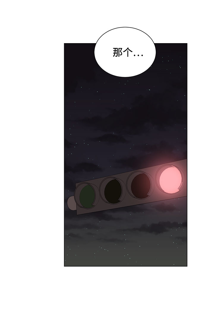[第44话] 爲了天然汽水55