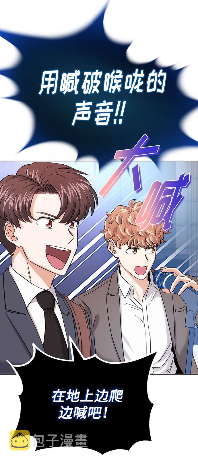 [第5话] 管好你自己18