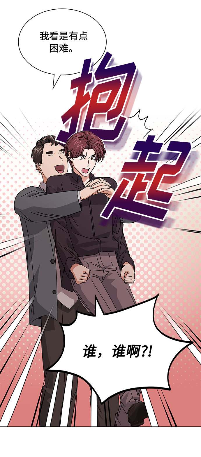 [第24话] 100%合格的表情26