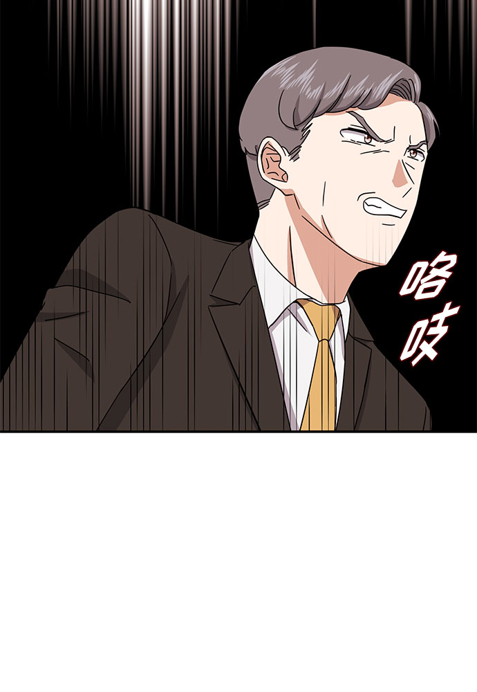 [第47话] 爲了Arua的特训95